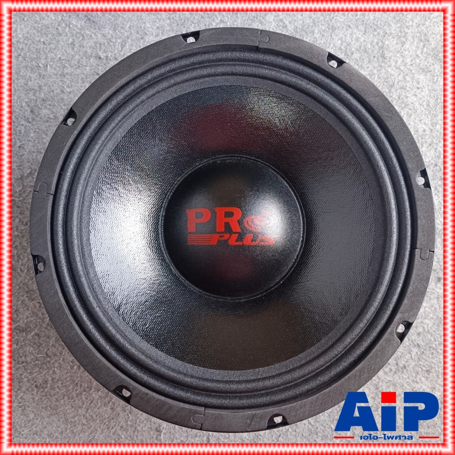 1 ดอก PROPLUS WF-510 ลำโพง10นิ้ว ดอกลำโพง โปรพลัส 10 นิ้ว โครงปั๊ม ดอกลำโพง PA กลางแจ้ง proplus WF 510 WF510 เอไอ-ไพศาล