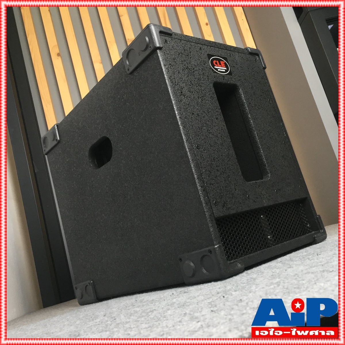 1ใบ CLE ORDER-6 ตู้ลำโพง10นิ้ว ดอก NANOVA P-110 ตู้ลำโพงซับเบส ไม้ปาติเกิล พร้อมดอก 10 นิ้ว ORDER6 ORDER 6 เอไอ-ไพศาล