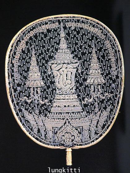 ตาลปัตร* 009086 (1)