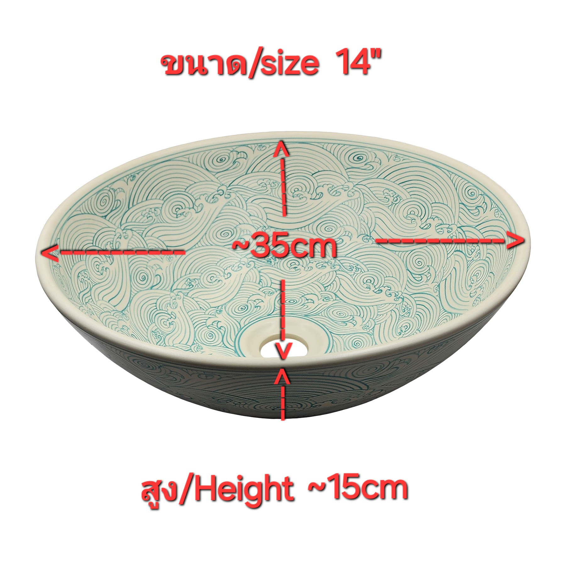 Ceramikplus No. CSP-124RMA อ่างล้างหน้าเซรามิคแบบลอย อ่างล้างมือเซรามิกแบบวางบนเคาน์เตอร์ อ่างเขียนลาย อ่างสปา (Handpainted Ceramic Washbasin Sink) สำเนา