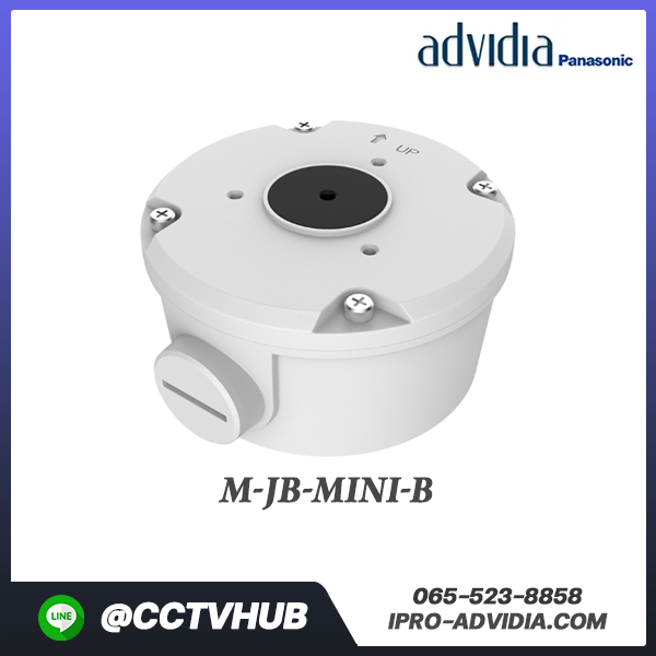 Advidia accessory l M-JB-MINI-B ROUND JUNCTION BOX FOR M-49-V, M-89-F-L