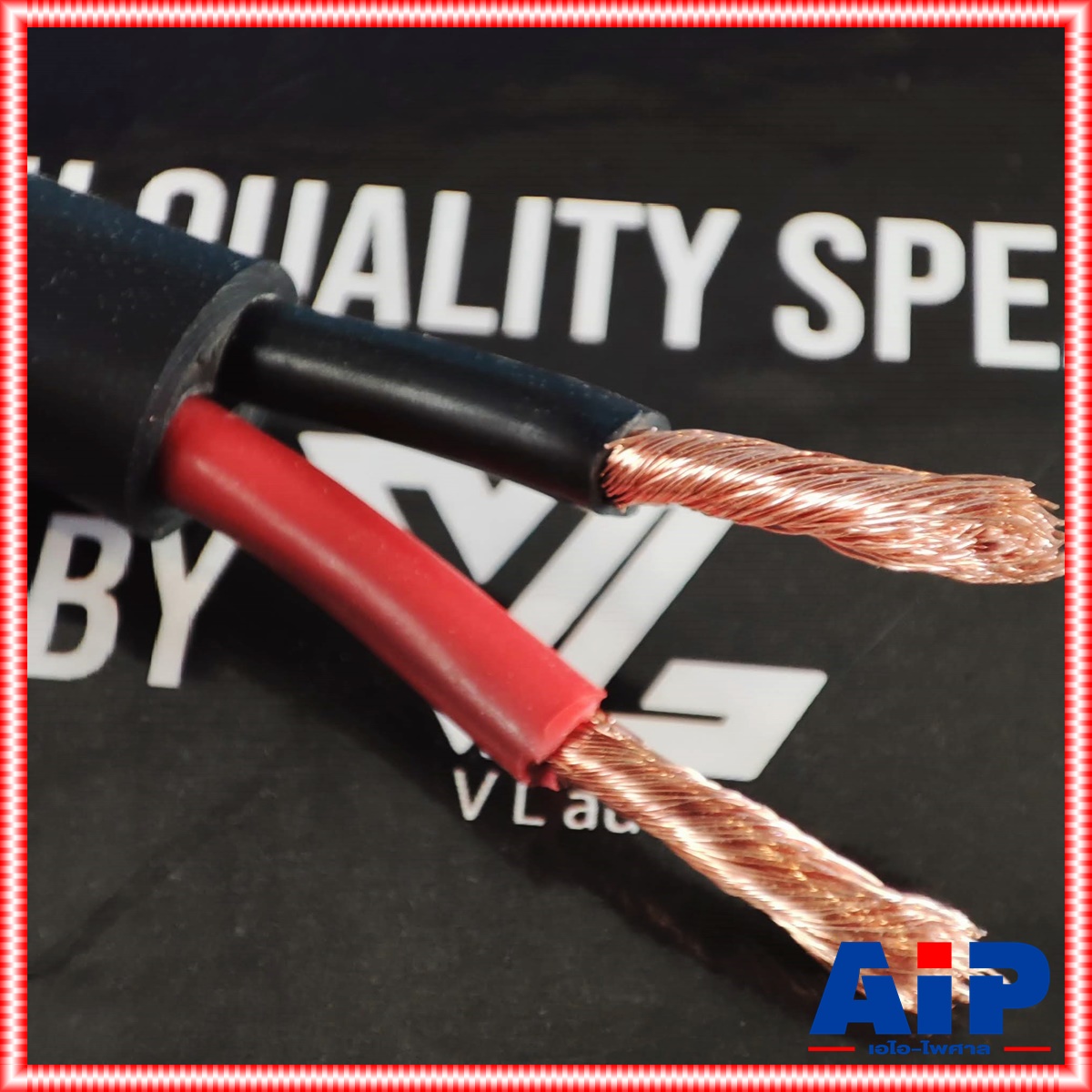 ขด100เมตร เมตรละ V-LINE S02N40 สายลำโพง2X4mm V Line สายลำโพง2คอร์ สายลำโพง4MM. สายลำโพง VLINE VL S 02 N 40 S 02N40 เอไอ-ไพศาล