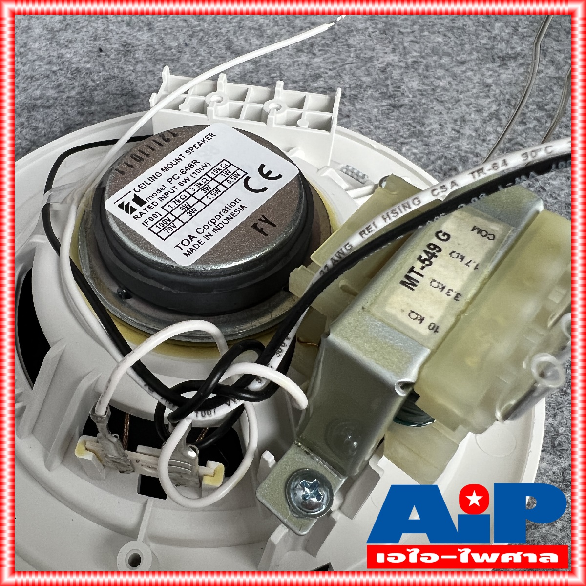 1ดอก TOA PC648 ลำโพงฝังฝ้า 5นิ้ว ลำโพงฝัง ลำโพง5นิ้ว ลำโพง PC 648 PC-648 ลำโพงติดเพดาน ลำโพงยึดฝ้าเพดาน เอไอ-ไพศาล