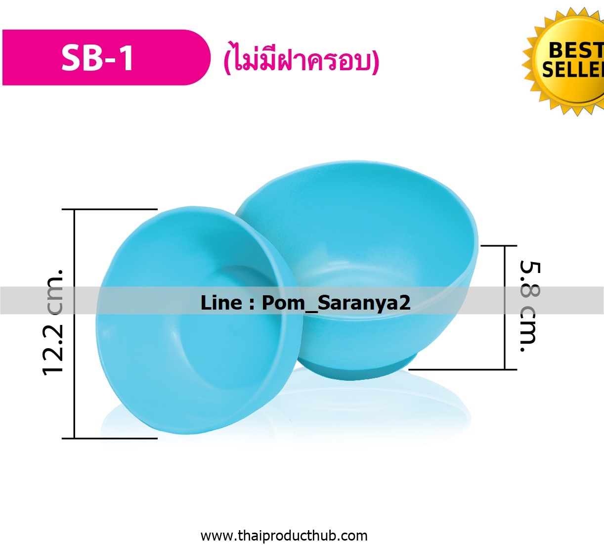 1B60-24-CP-100_กล่องใส่อาหาร,รับผลิตกล่องใส่อาหาร , ขายกล่องใส่อาหาร .ของพรีเมี่ยม, ของที่ระลึก