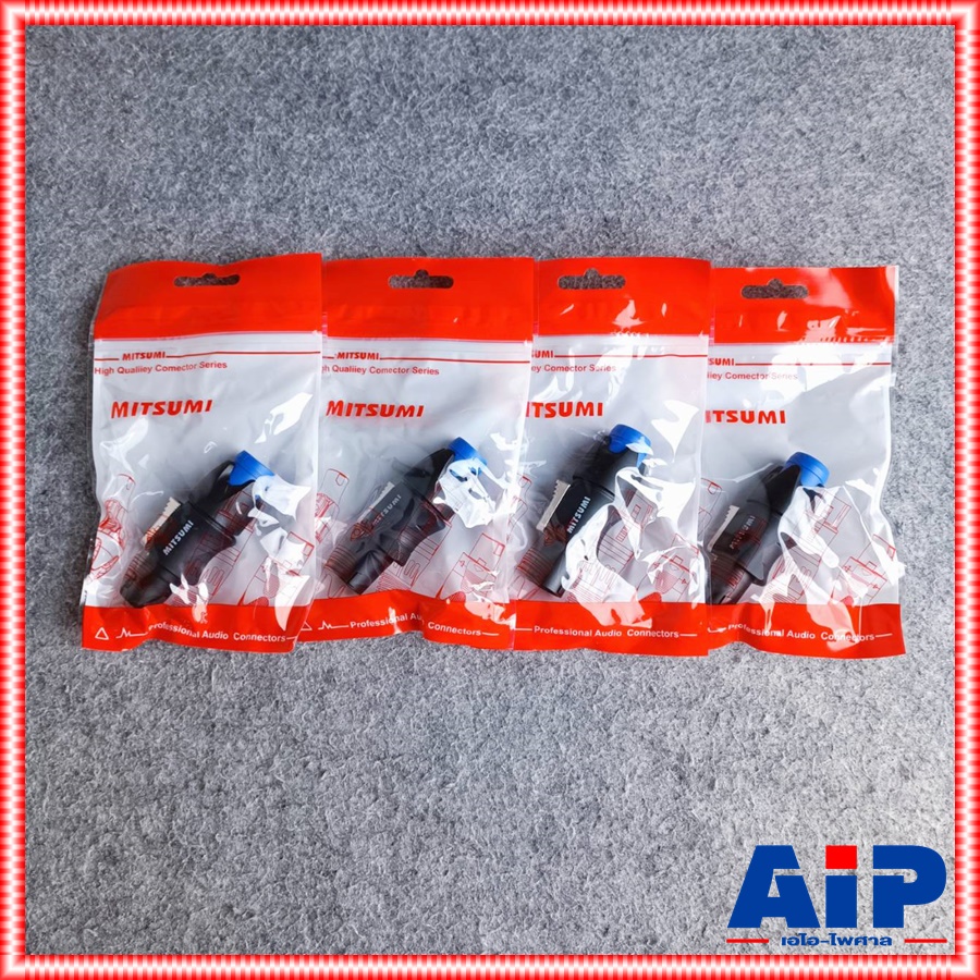 แพ็ค4ตัว MITSUMI 911S06 SPEAKON สีน้ำเงิน ปลั๊กลำโพง หัวspeakon สเปคคอนตัวผู้ สเปคคอน สเปคค่อนลำโพง สเปคค่อน 911 S 06 เอไอ-ไพศาล