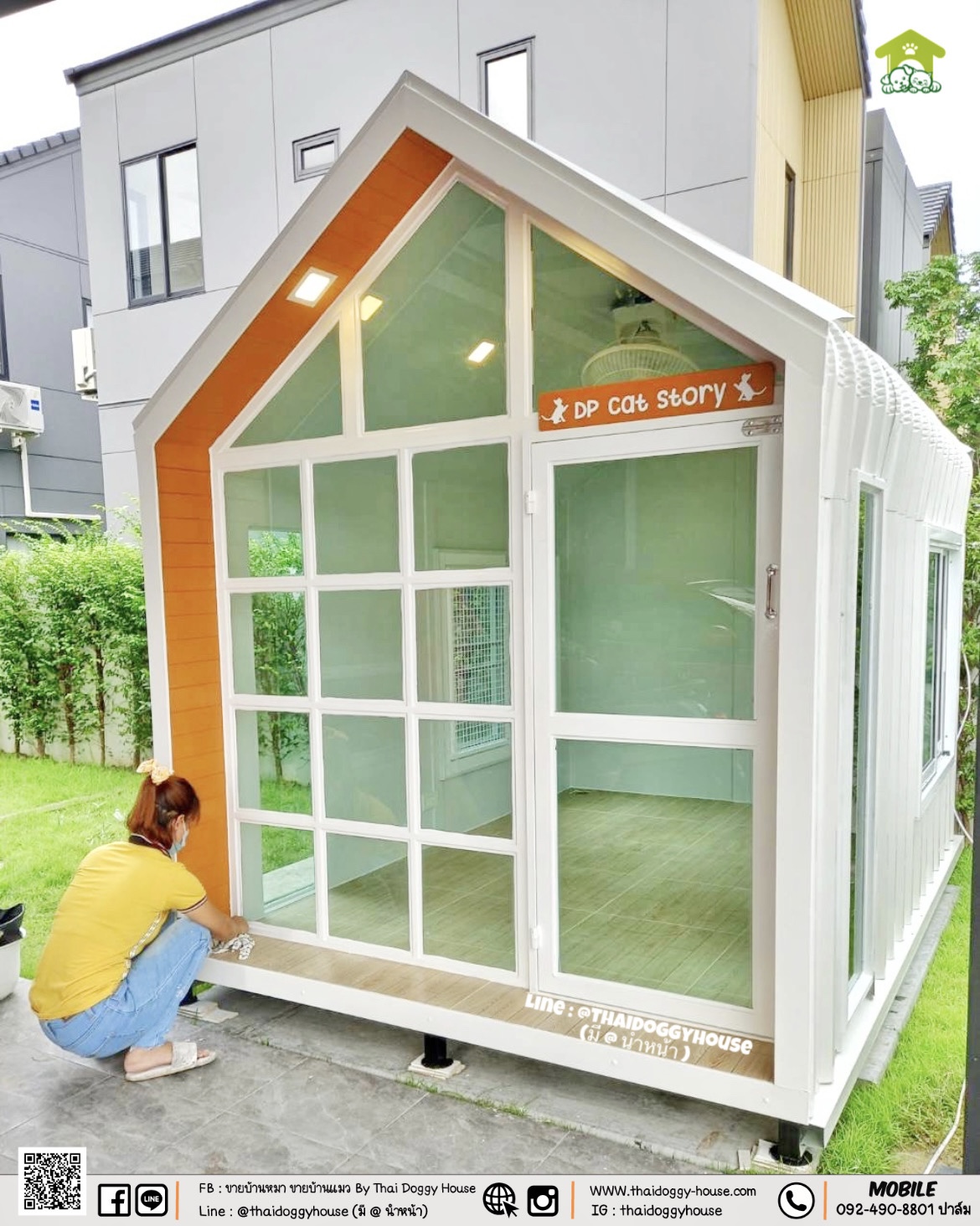 บ้านหมา บ้านแมว " 𝐍𝐎𝐑𝐃𝐈𝐂 𝐒𝐓𝐘𝐋𝐄 "*** ยกเลิกขายแบบนี้แล้วนะคะ ***