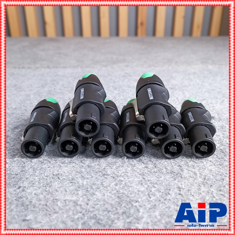 แพ็ค8ตัว MITSUMI 911S06 SPEAKON สีเขียว ปลั๊กลำโพง หัวspeakon สเปคคอนตัวผู้ สเปคคอน สเปคค่อนลำโพง สเปคค่อน เอไอ-ไพศาล