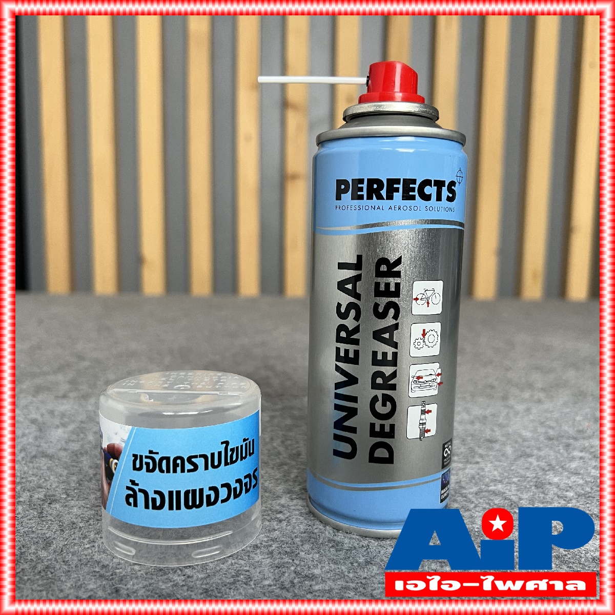 1กระป๋อง Perfects สเปรย์ กระป๋องฟ้า 200ml Degreaser Cleaner contact cleaner สเปรย์ฟ้า Perfect ทำความสะอาดคราบออกซ์ไซด์ คราบน้ำมัน คราบเขม่า ฝุ่นละออง สิ่งสกปรกบนหน้าสัมผัส +++