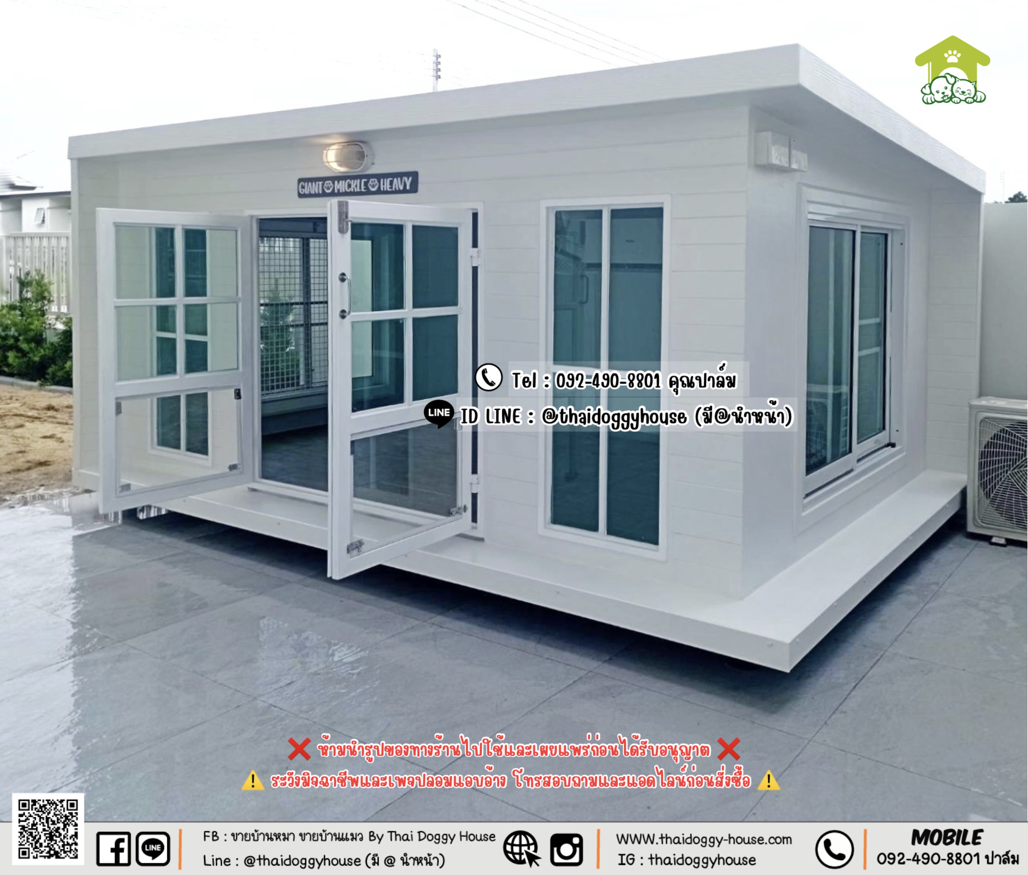 บ้านหมา บ้านแมว 𝐓𝐡𝐚𝐢 𝐝𝐨𝐠𝐠𝐲 𝐡𝐨𝐮𝐬𝐞