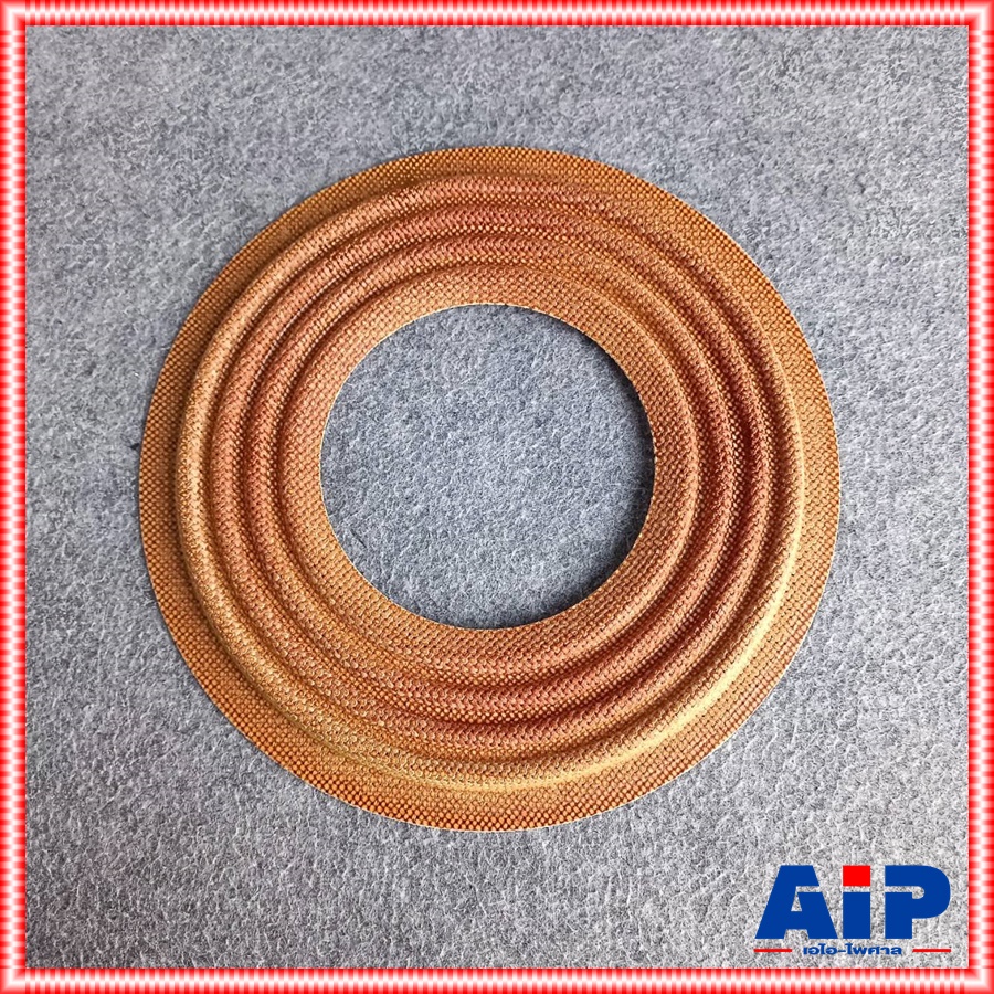 สไปเดอร์ ลำโพง GIP GPA-18100 แท้ สไปเดอร์ลำโพง18นิ้ว สไปเดอร์ อะไหล่ลำโพง18นิ้ว GPA18100 GPA 18100 เอไอ-ไพศาล