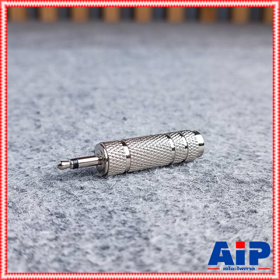 1ตัว แบบเหล็ก ปลั๊ก TR MONO ท้าย แจ็คโฟนไมค์ ตัวเมีย / แจ็คไมค์ ออก AUX 3.5 แจ็คต่อ ตัวแปลง MIC ไมค์ เป็น TR โมโน AUX 3.5mm. Adapter MIC to 3.5mm / ตัวทดไมค์ ตัวลดไมค์