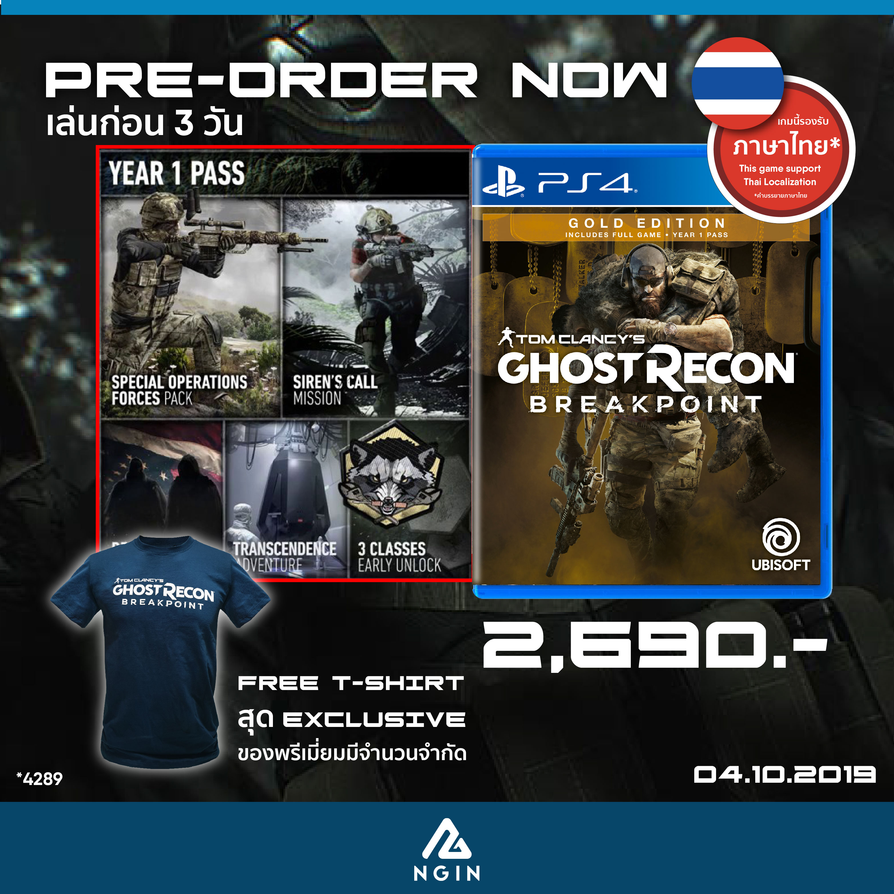 PS4: TOM CLANCY'S GHOST RECON: BREAKPOINT GOLD EDITION (R3)