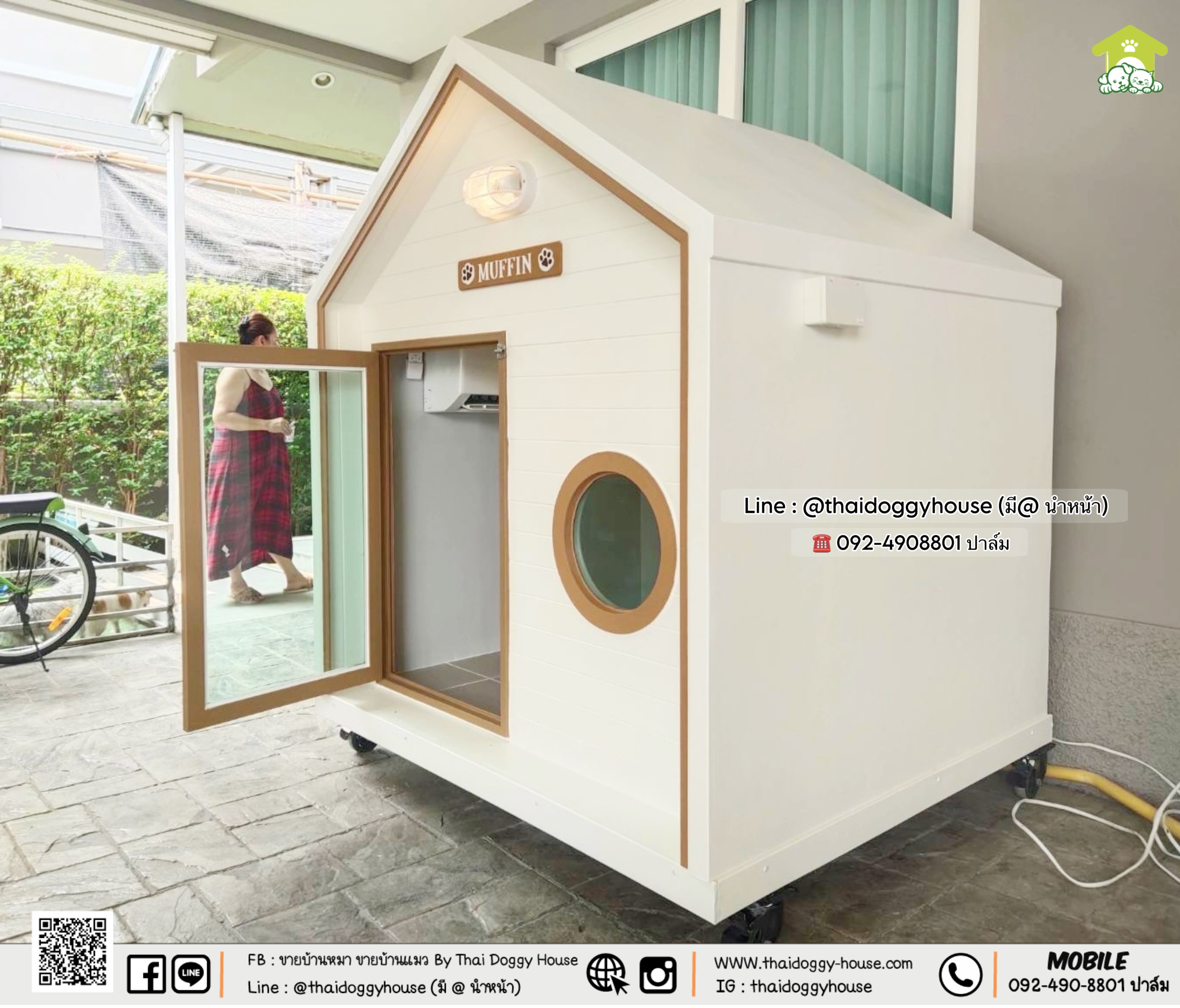 บ้านหมา บ้านแมว " 𝐌𝐈𝐍𝐈𝐌𝐀𝐋 𝐒𝐓𝐘𝐋𝐄 𝐁𝐘 𝐓𝐇𝐀𝐈 𝐃𝐎𝐆𝐆𝐘