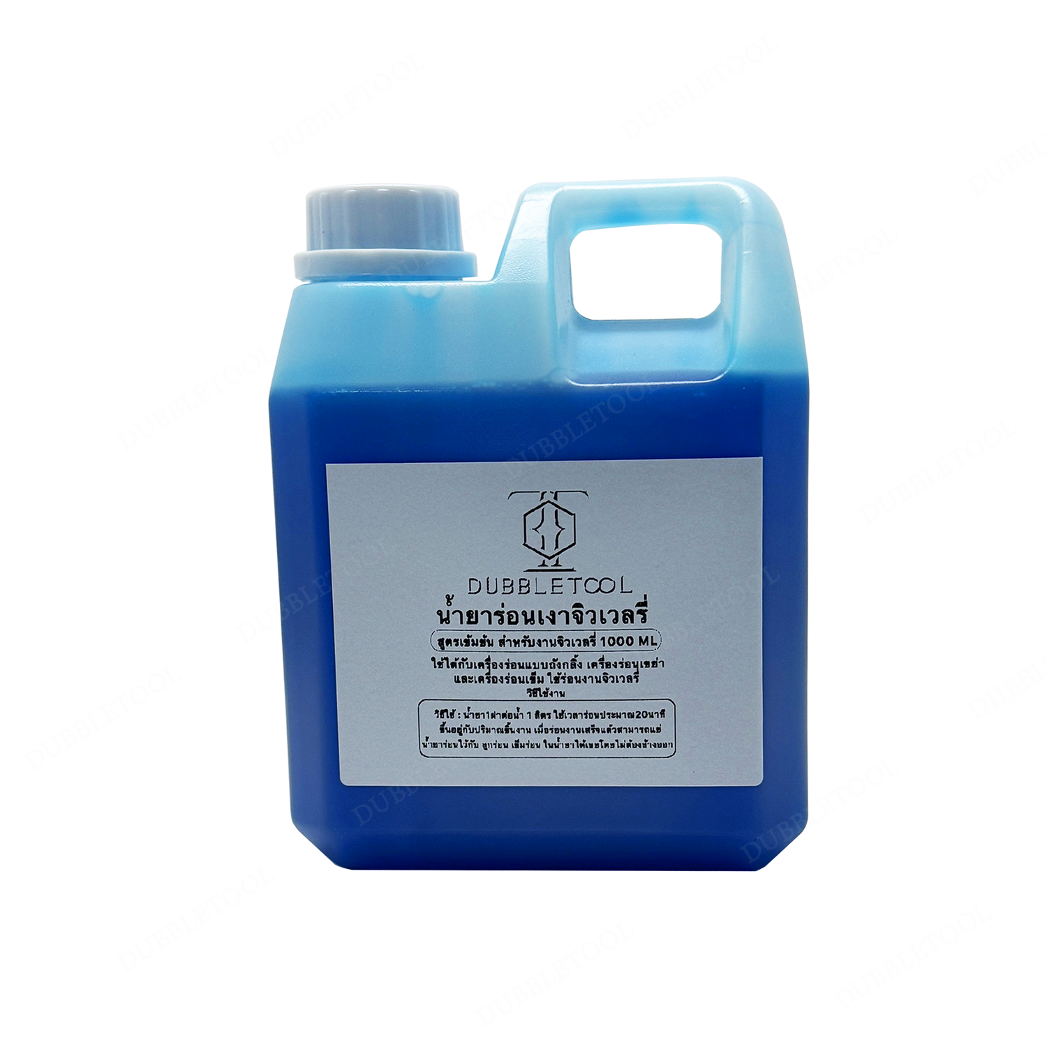 น้ำยาร่อนเงาเครื่องประดับ น้ำยาร่อนเงาจิวเวลรี่ 1000 ML Jewelry liquid Polishing