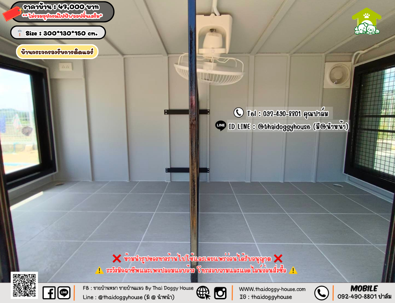 บ้านหมา บ้านแมว 𝐓𝐡𝐚𝐢 𝐝𝐨𝐠𝐠𝐲 𝐡𝐨𝐮𝐬𝗲