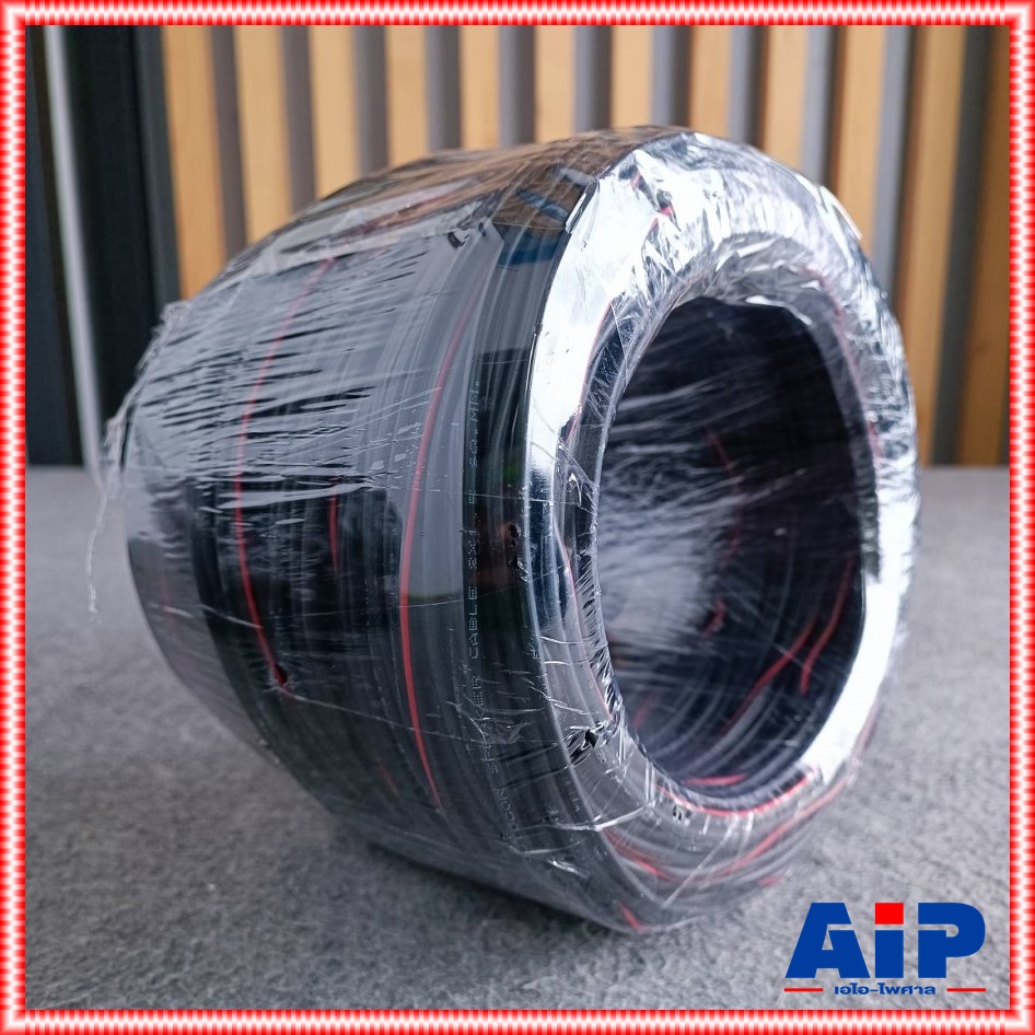 ขด50เมตร CONNEX สายดรอปวาย DW2X1.5 สายดรอปวาย ทองแดงแท้ ม้วน50เมตร รุ่นพิเศษมีแถบสายสีแดง ขนาด 2x1.5มิลลิเมตร เอไอ-ไพศาล