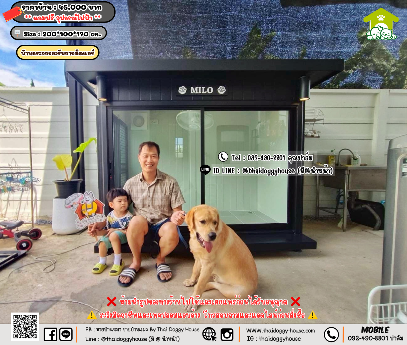 บ้านหมา บ้านแมว 𝐓𝐡𝐚𝐢 𝐝𝐨𝐠𝐠𝐲 𝐡𝐨𝐮𝐬𝗲