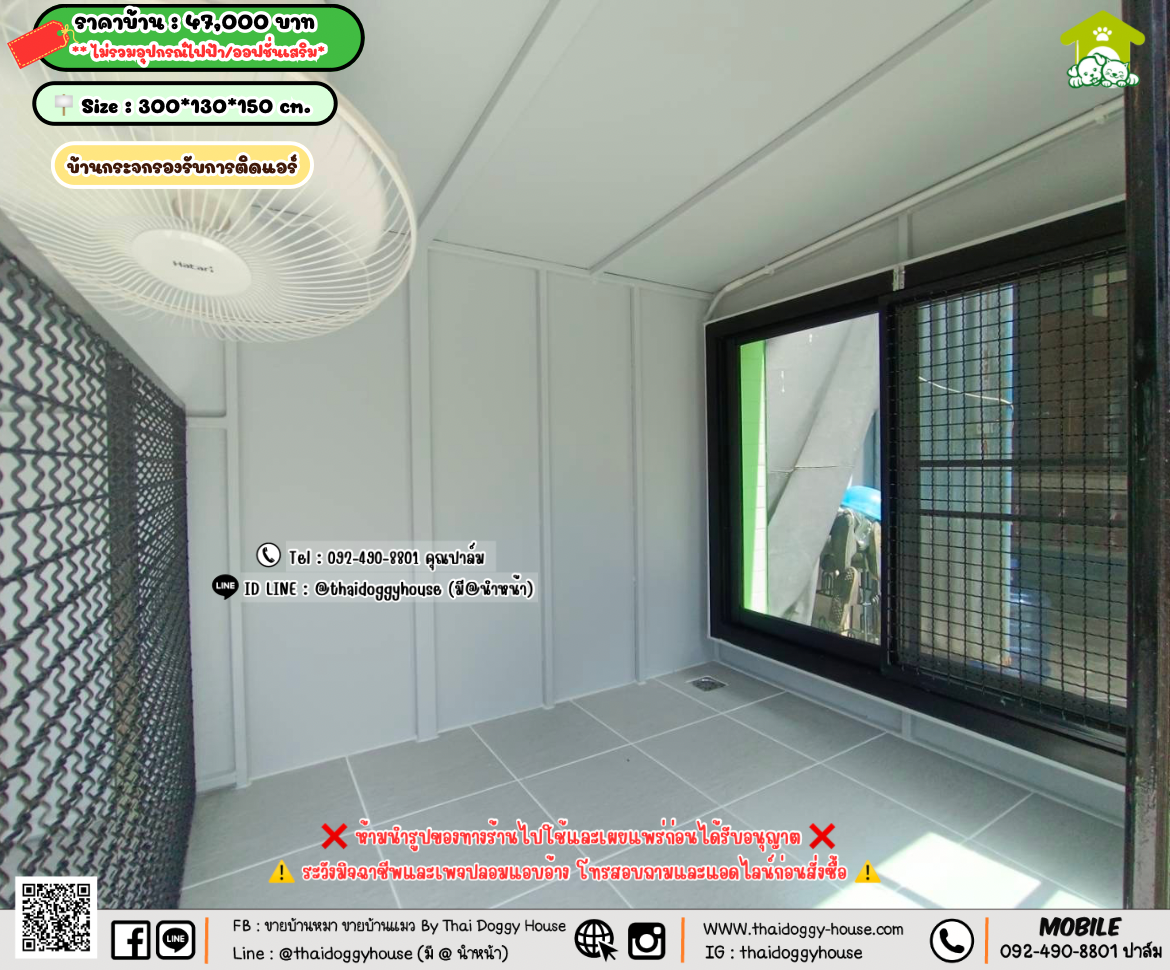 บ้านหมา บ้านแมว 𝐓𝐡𝐚𝐢 𝐝𝐨𝐠𝐠𝐲 𝐡𝐨𝐮𝐬𝗲