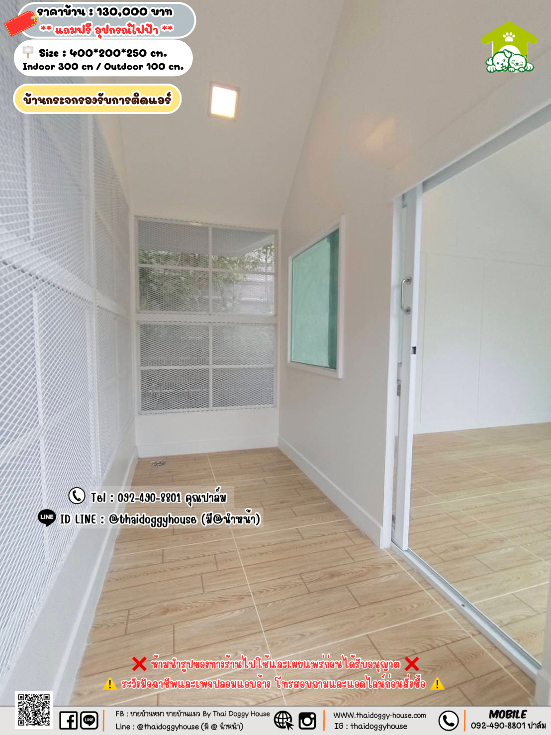 บ้านหมา บ้านแมว 𝐓𝐡𝐚𝐢 𝐝𝐨𝐠𝐠𝐲 𝐡𝐨𝐮𝐬𝗲