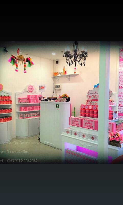 ครีมเพื่อผิวสวยใส " ครีม PinkAngel " ค่ะ ♥