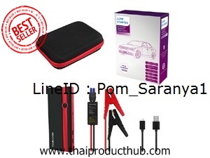 U93-011-CP-001_แบตเตอรี่สำรอง, PowerBank, PowerCharger ของพรีเมี่ยม, ของที่ระลึก, ของชำร่วย