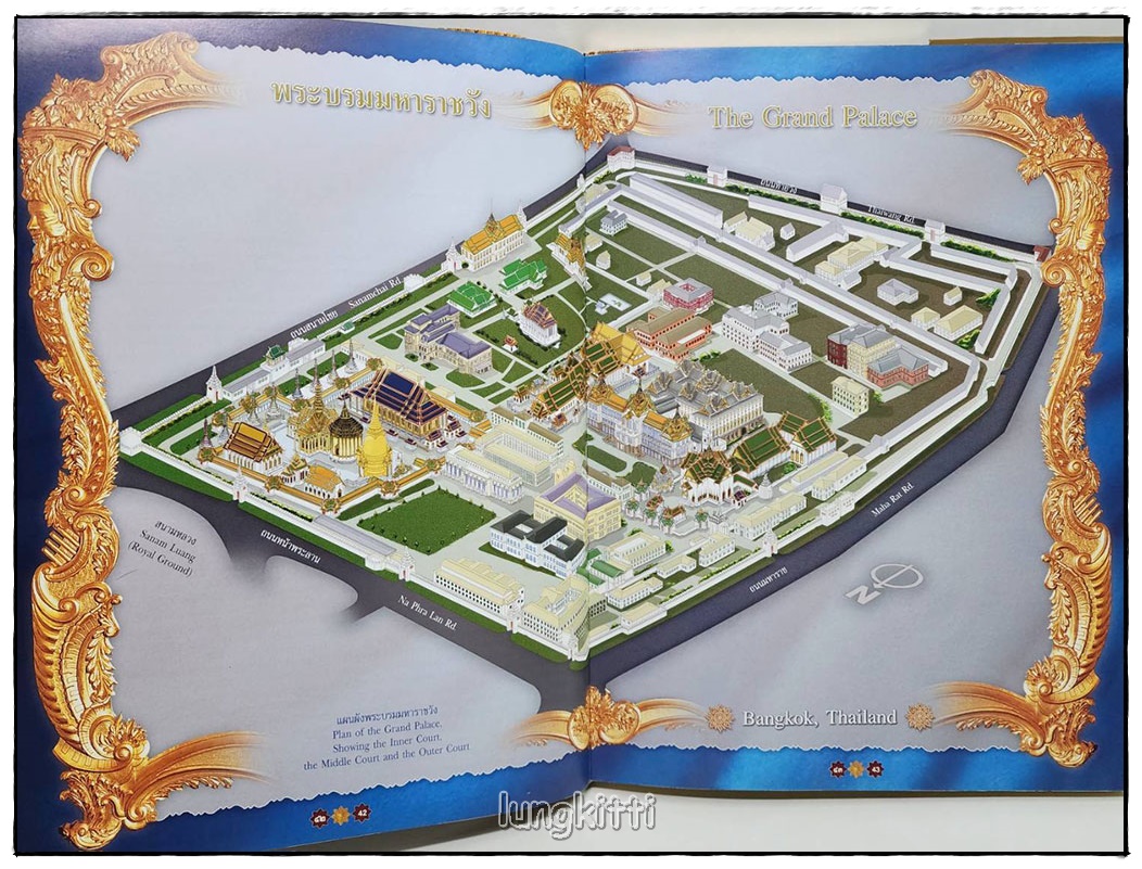 การบูรณปฏิสังขรณ์พระบรมมหาราชวัง พ.ศ. 2516 - 2549 และ พระบรมมหาราชวัง SKU-09805 2