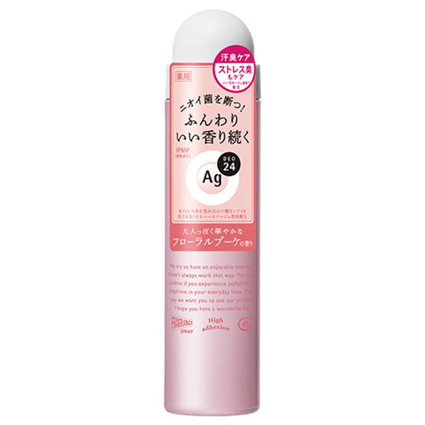 ðĨSHISEIDO AG+ Deodorant Spray 5 āļŠāļđāļāļĢ (40g.) āļŠāđāļāļĢāļĒāđāļĢāļ°āļāļąāļāļāļĨāļīāđāļāļāļēāļĒāļāļēāļāļāļĩāđāļāļļāđāļ āļāļĩāļāđāļāđāļāļąāđāļāļāļąāļ§āđāļĨāļ°āļĢāļąāļāđāļĢāđ āļāļģāđāļŦāđāļāļīāļ§āļŦāļāļĄ āļāļąāļ§āđāļĄāđāđāļŦāļĄāđāļ āļĢāļ°āļāļąāļāļāļĨāļīāđāļāļāļąāļ§āđāļāđāļāļĩāļāđāļ°