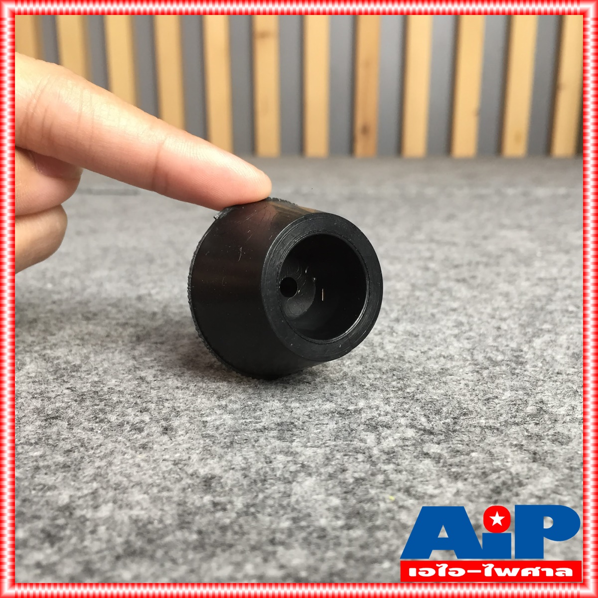 1อัน ยางรองแท่น1.5นิ้ว ยางรอง ยางรองสีดำ ยางรอง1.5นิ้ว ยางรองแท่นสีดำขนาด1.5นิ้ว ยางรองตู้สีดำ ยางรองตู้ เอไอ-ไพศาล