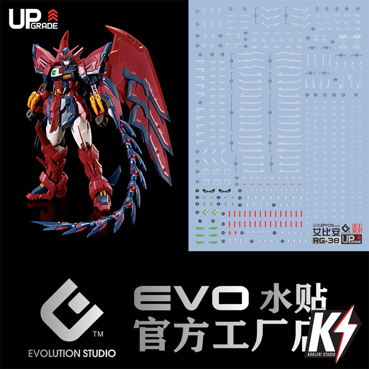 Waterdecal EVO Up Grade RG Gundam Epyon #ดีคอลน้ำสำหรับติดกันพลา กันดั้ม Gundam พลาสติกโมเดลต่างๆ