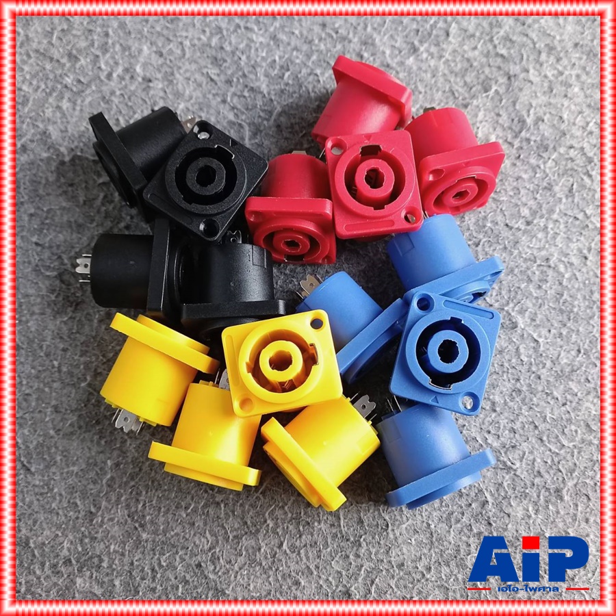 แพ็ค4ตัว มี4สีให้เลือก J.SPEAKON เหลี่ยมเล็ก ไม่แพ็ค สีดำ/แดง/เหลือง/น้ำเงิน แจ็คสเปคคอนตัวเมีย สเปคคอนเหลี่ยมเล็ก J.SPEAKONตัวเมีย เอไอ-ไพศาล