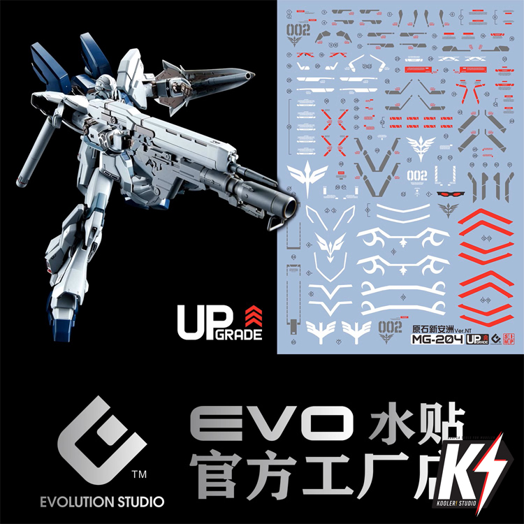 Waterdecal EVO UP Grade MG Sinanju Stein Narrative Ver. #ดีคอลน้ำสำหรับติดกันพลา กันดั้ม Gundam พลาสติกโมเดลต่างๆ
