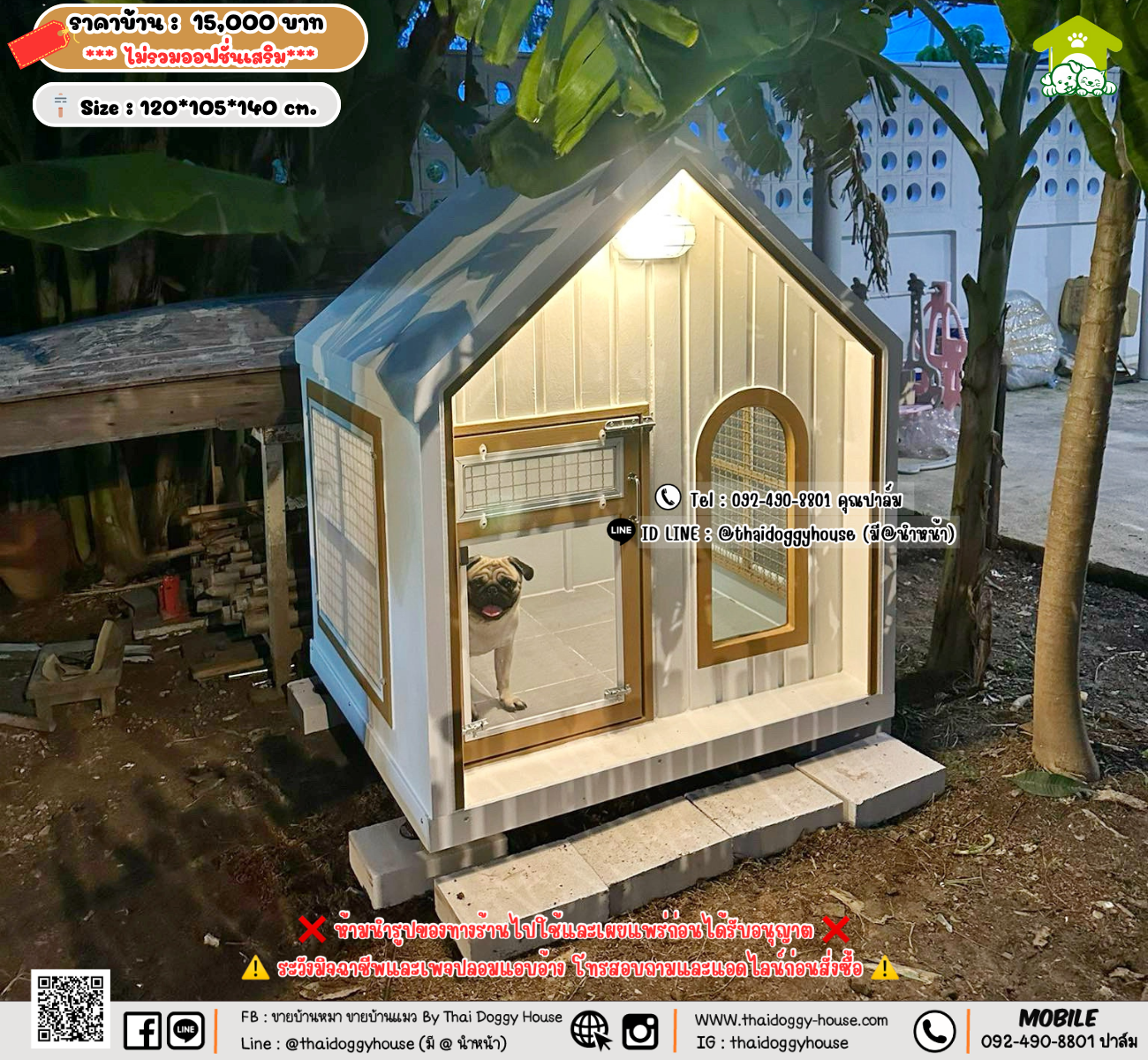 บ้านหมา บ้านแมว 𝐓𝐡𝐚𝐢 𝐝𝐨𝐠𝐠𝐲 𝐡𝐨𝐮𝐬𝗲