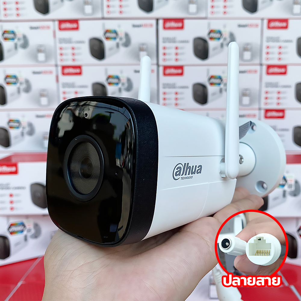 Dahua กล้องวงจรปิด Wifi รุ่น HFW1230DT-STW 2MP พูดโต้ตอบผ่านกล้องได้