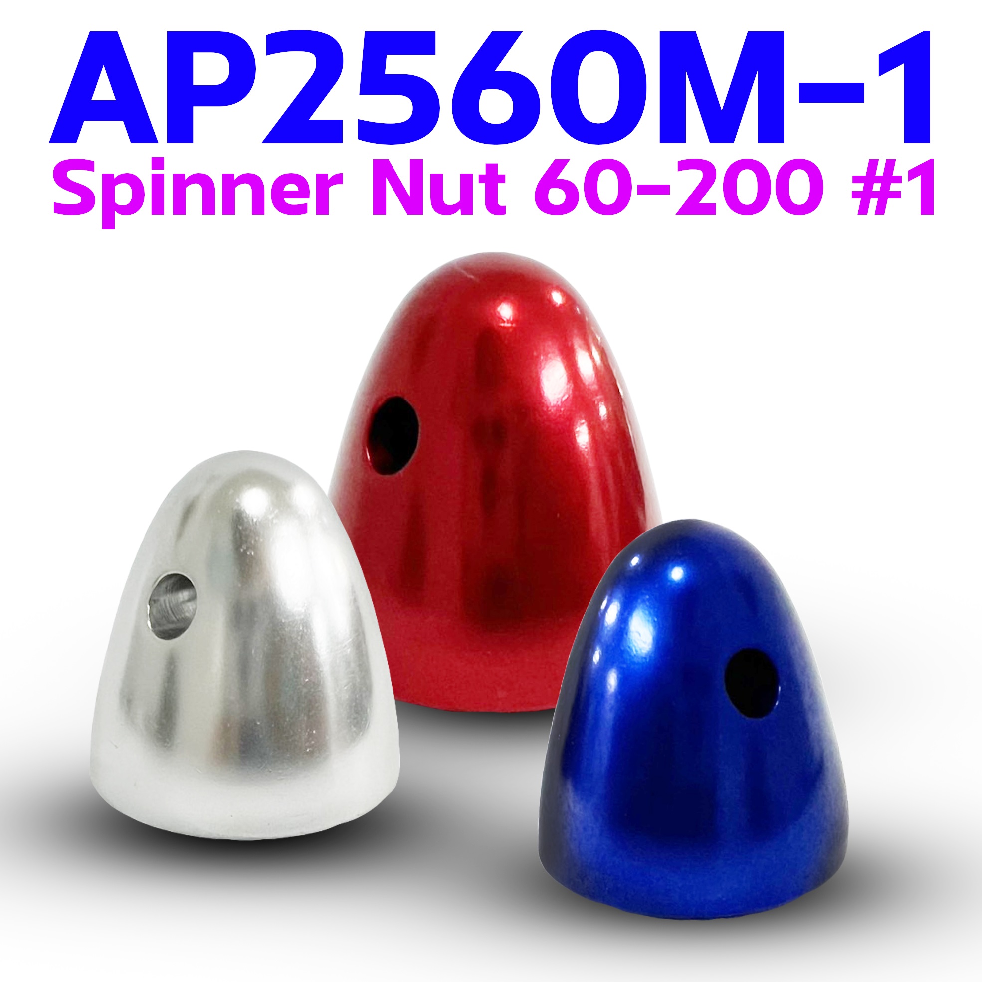 สปินเนอร์นัท อลูมิเนียม #1 ใช้กับ OS 60,61,70S,70SII,81Alpha,90,91S,91SII,95V,110Alpha,120,120S,155Alpha,200S