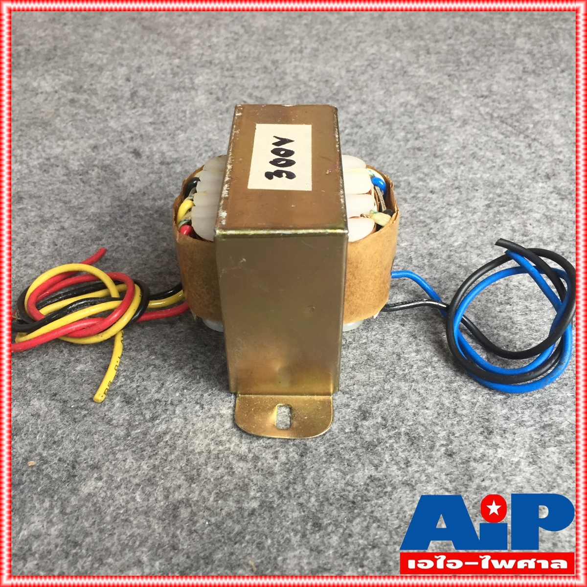 MUSIC LINE4UNIT ลายลูก ปากฮอร์น4ใส้ 300W ลูกลายสำหรับปากฮอร์น4ยูนิต ใช้1ตัวร่วมกับยูนิต4ตัว ลายลูกฮอร์น4ใส้ เอไอ-ไพศาล