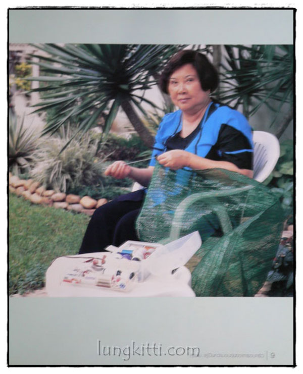 หนังสือที่ระลึกในงานพระราชทานเพลิงศพ นางจรัญ เอาฬาร 015369