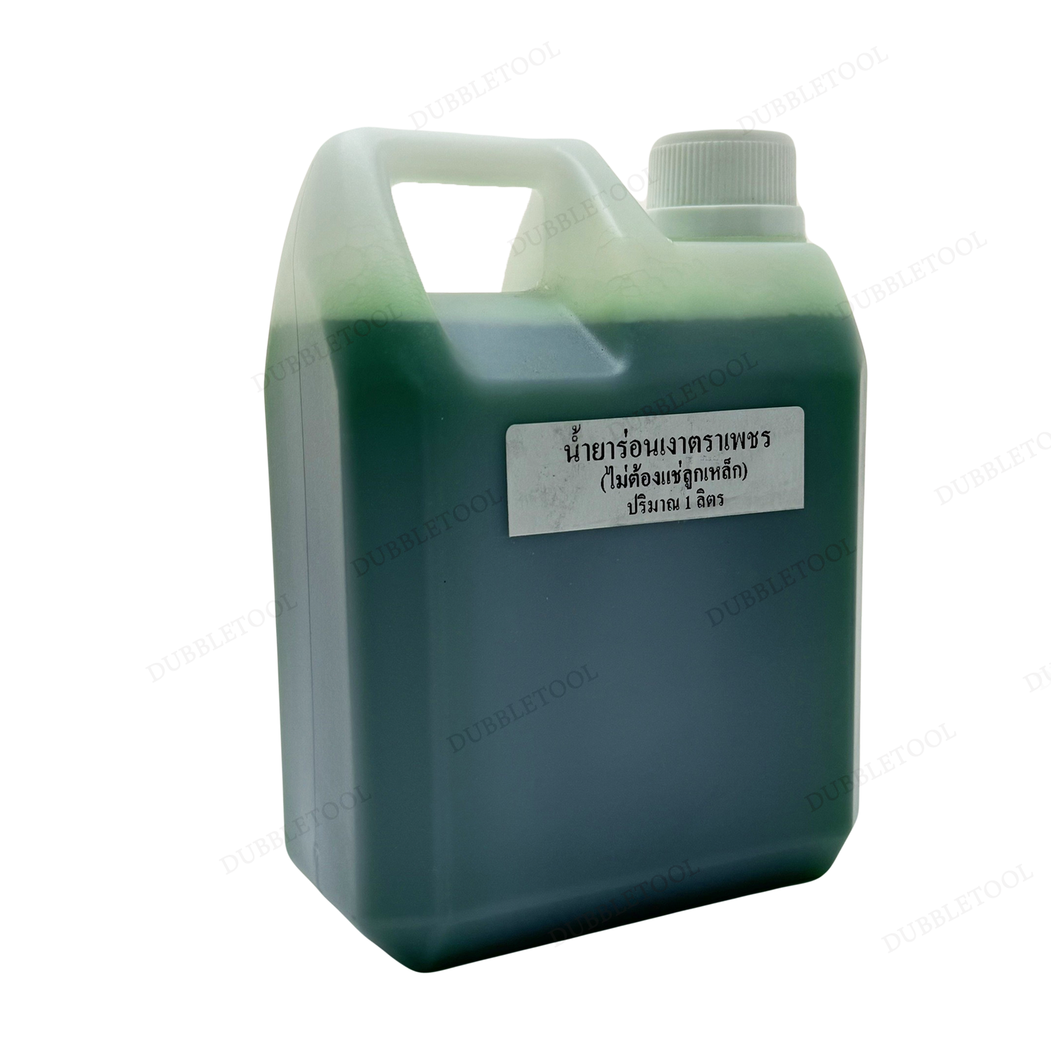 น้ำยาร่อนเงาตราเพชร 1000Ml. น้ำยาร่อนเงาจิวเวลรี่ ร่อนงานเงิน ทอง ทองเหลือง
