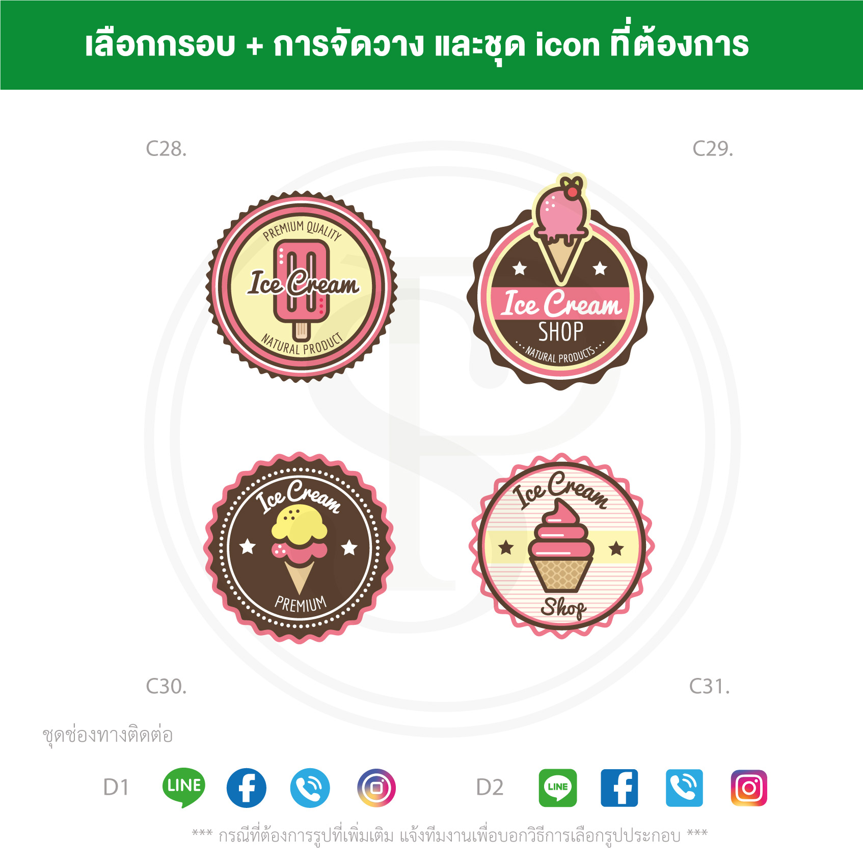 แบบสติ๊กเกอร์ฟรี ทำแบบสติ๊กเกอร์ฟรี ทำแบบฟรี