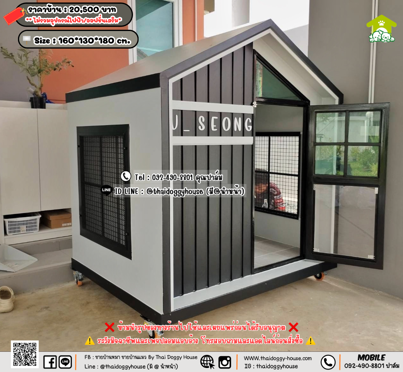 บ้านหมา บ้านแมว 𝐓𝐡𝐚𝐢 𝐝𝐨𝐠𝐠𝐲 𝐡𝐨𝐮𝐬𝗲