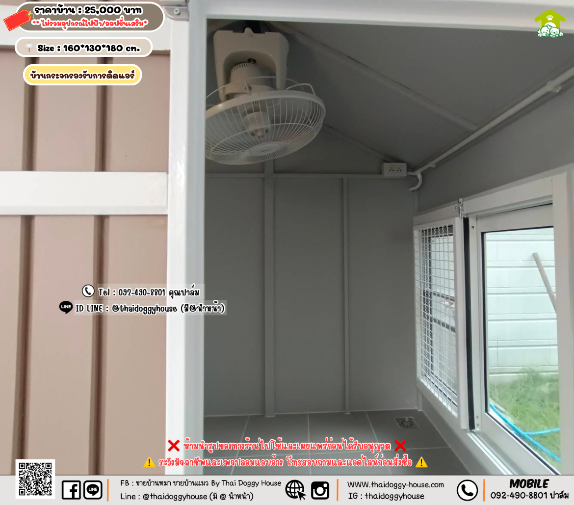 บ้านหมา บ้านแมว 𝐓𝐡𝐚𝐢 𝐝𝐨𝐠𝐠𝐲 𝐡𝐨𝐮𝐬𝗲