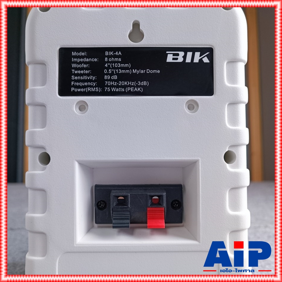 1คู่ BIK BIK-4A ลำโพงแขวน สีขาว ลำโพงติดผนัง แขวนผนัง ขนาด 4 นิ้ว พร้อมขาแขวน BIK 4 A BIK4A เอไอ-ไพศาล