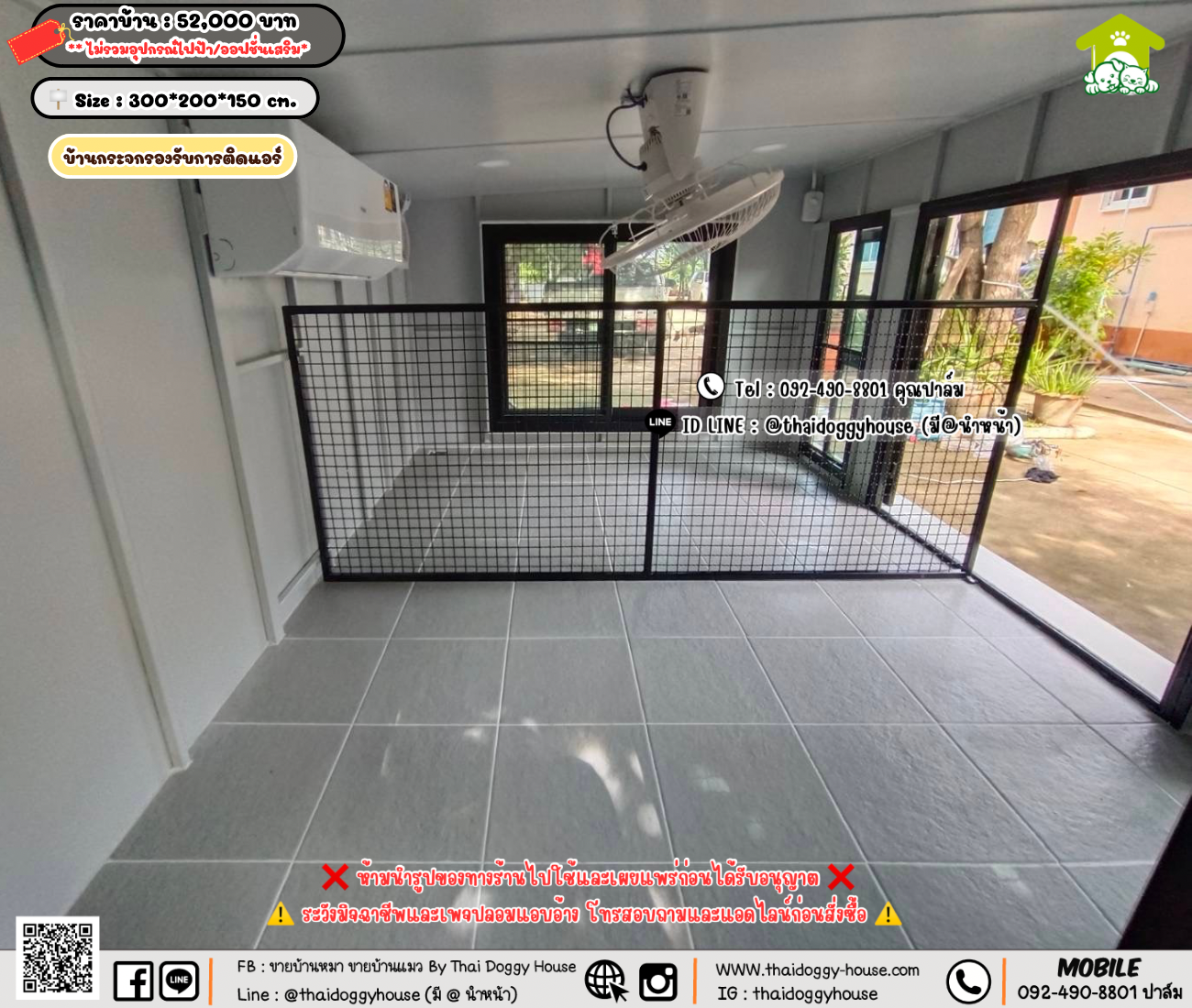 บ้านหมา บ้านแมว 𝐓𝐡𝐚𝐢 𝐝𝐨𝐠𝐠𝐲 𝐡𝐨𝐮𝐬𝗲