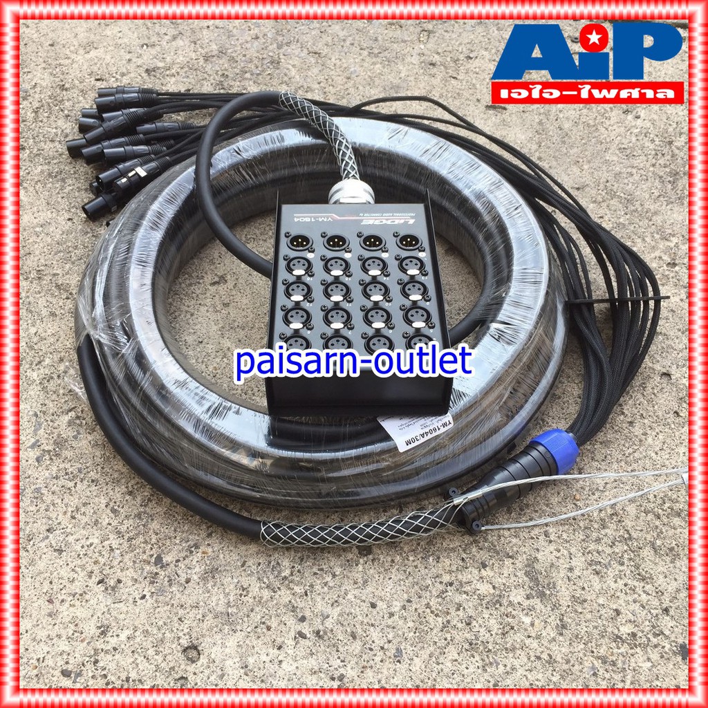 LIDGE YM-1604-30M สายมัลติคอร์16IN 4OUT สายมัลติคอร์ สายมัลติคอร์LIDGE YM 1604 30M YM1604/30M เอไอ-ไพศาล