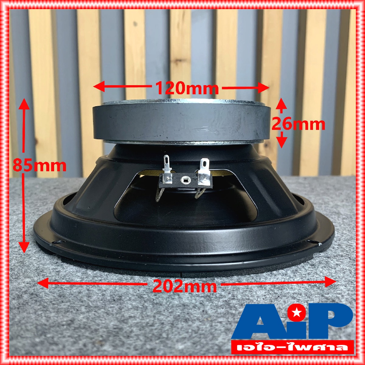 1ดอก BEST BW-805 BL ลำโพง8 สีน้ำเงิน ดอกลำโพง BW805 BL ดอก8นิ้ว ดอกลำโพงเบสท์ สี่น้ำเงิน ลำโพง BW 805 BL 8นิ้ว เอไอ-ไพศาล