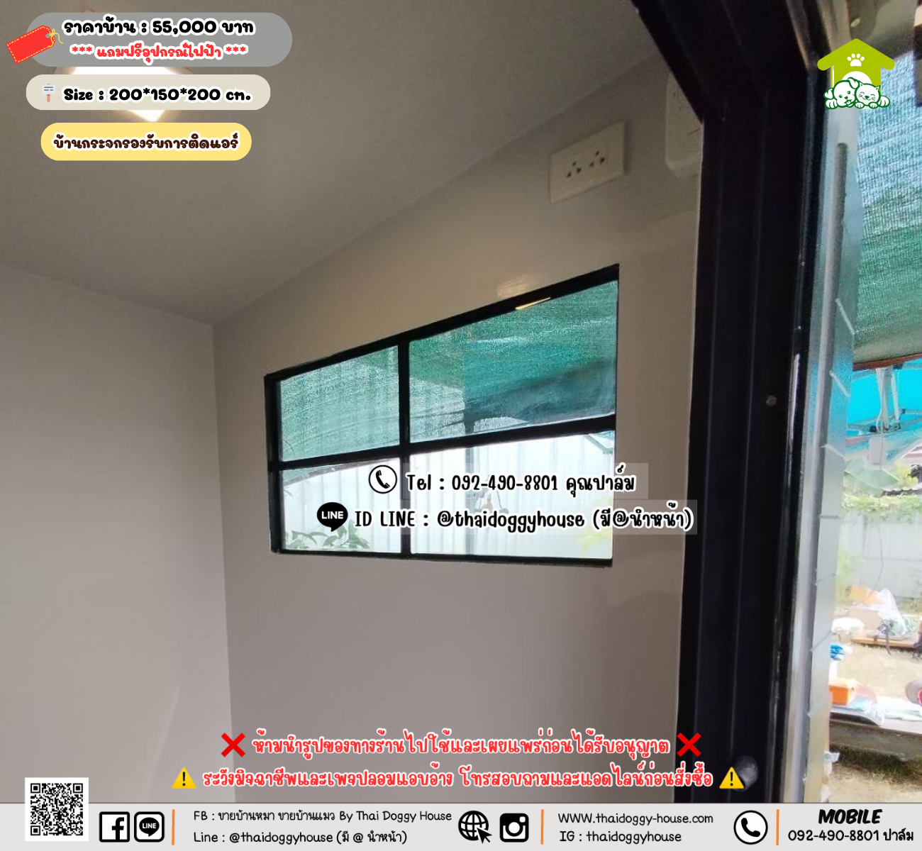 บ้านหมา บ้านแมว 𝐓𝐡𝐚𝐢 𝐝𝐨𝐠𝐠𝐲 𝐡𝐨𝐮𝐬𝗲