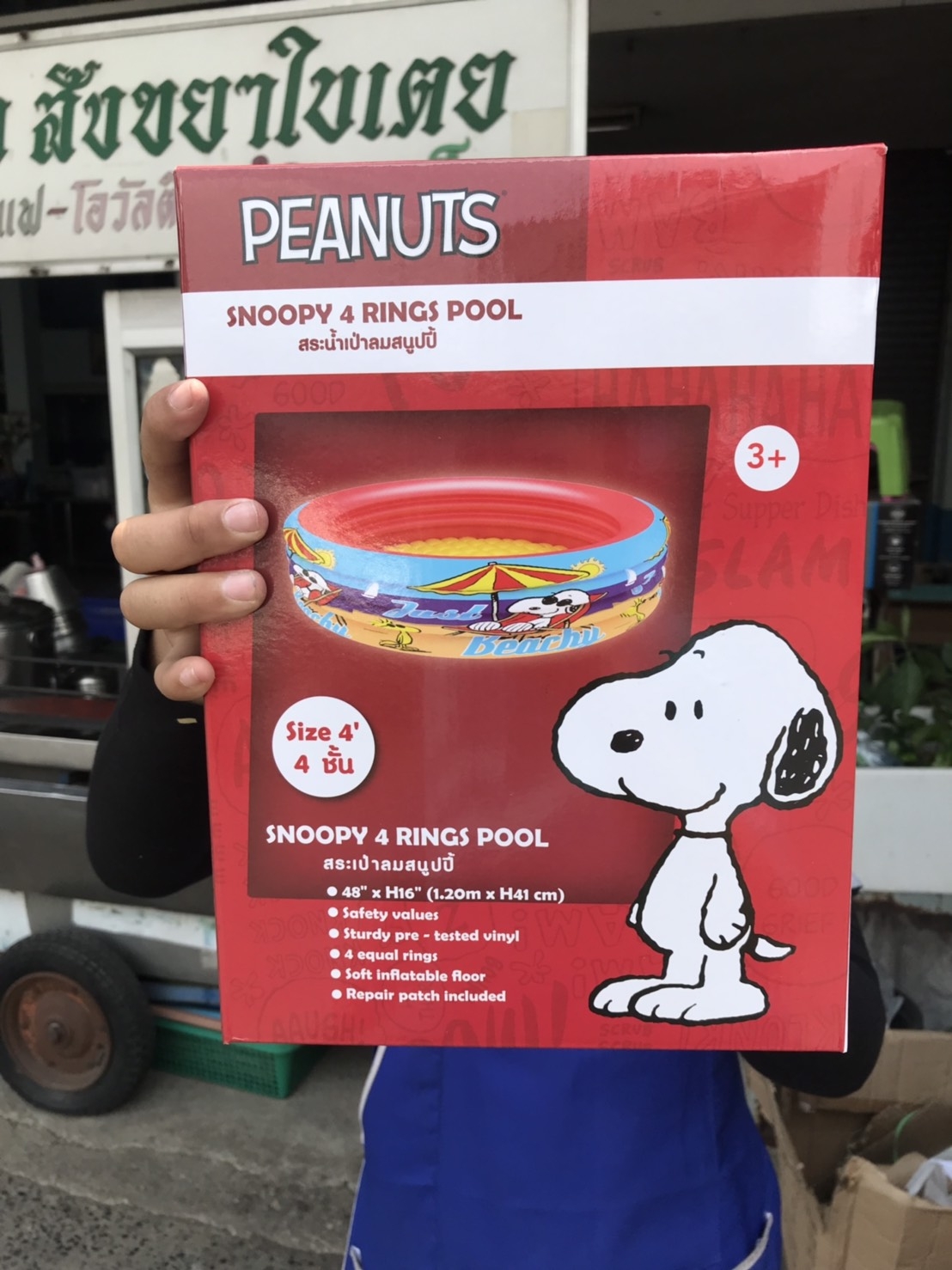 WT-PN4016 สระน้ำเป่าลมสกู๊ปปี้ ลิขสิทธิ์ถูกต้อง