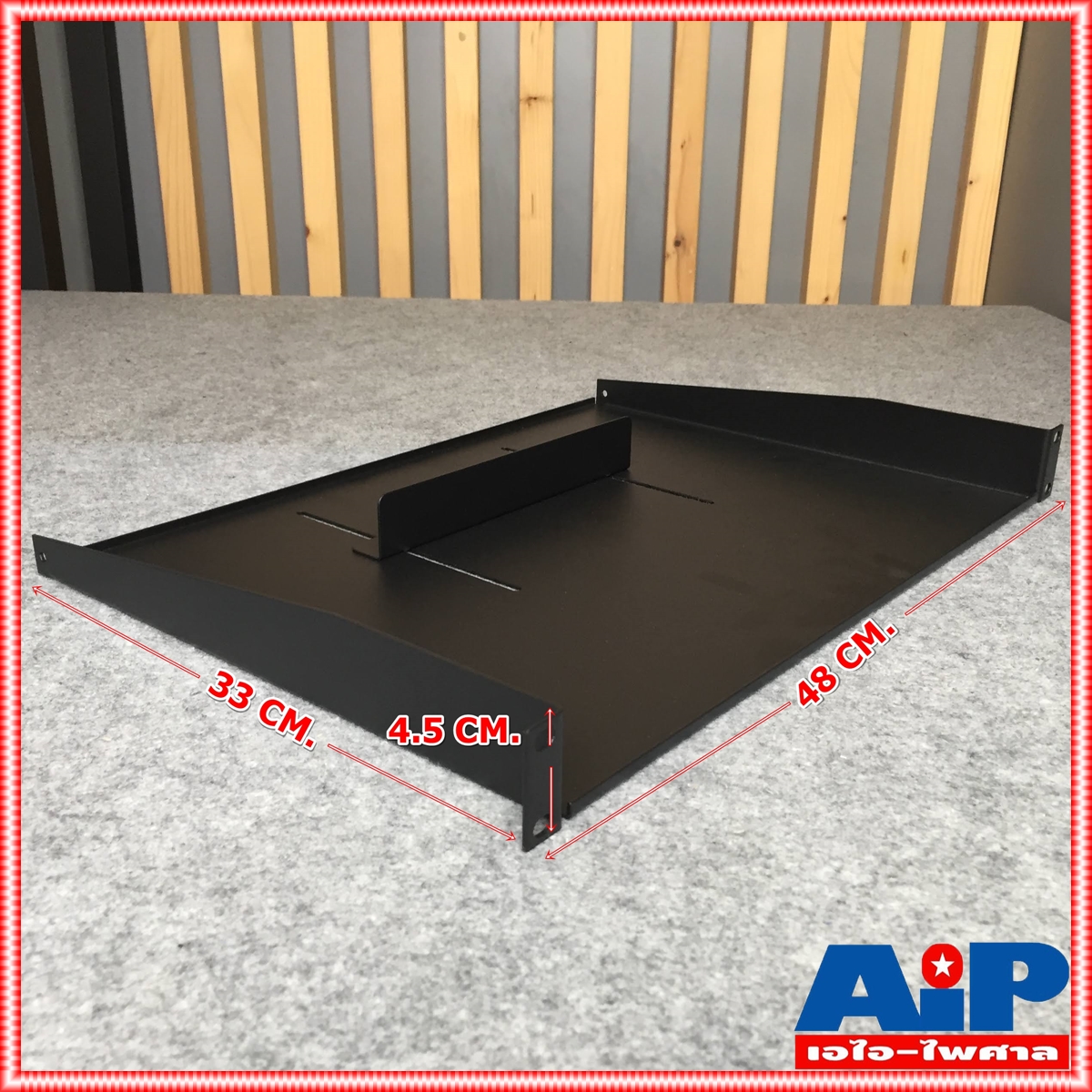 NPE ถาดรองเครื่อง 1U พร้อมน๊อต สีดำ ถาดรอง เครื่องเสียง แท่นรองเครื่อง เอไอ-ไพศาล