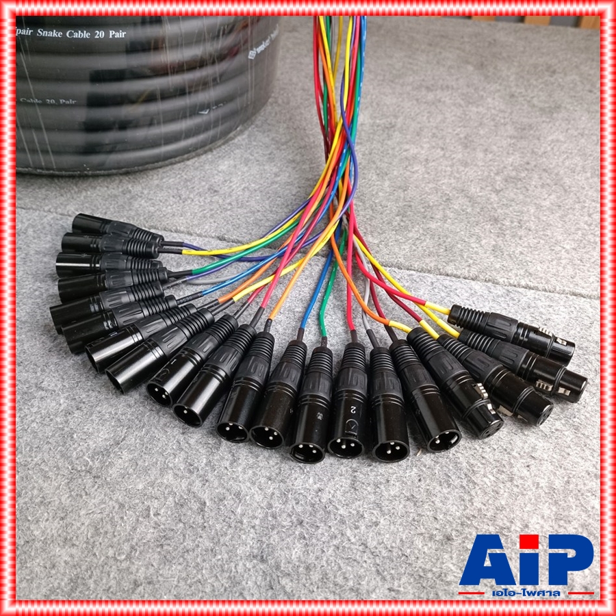 สายมัลติคอร์ SUN RISE SBC-20X-150FT 16IN4OUT 45เมตร สำเร็จรูป พร้อมกล่อง 20 ช่อง 16อินพุต 4เอาท์พุต SBC 20X 150FT เอไอ-ไพศาล