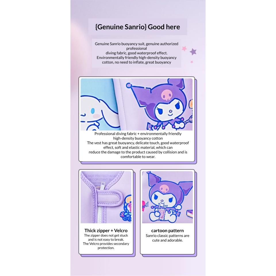 เสื้อชูชีพ เสื้อชูชีพสำหรับเด็กผู้ชายและผู้หญิง ลาย Sanrio ลิขสิทธิ์แท้ - Sanrio Life Jacket