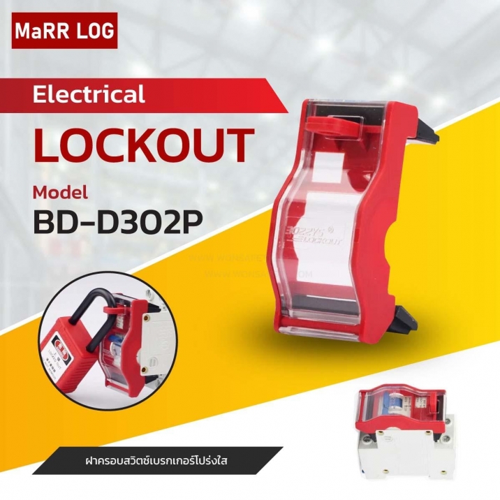 CIRCUIT BREAKER LOCKOUT BD-D302P